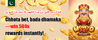 وی آئی پی کیش بیک promotion